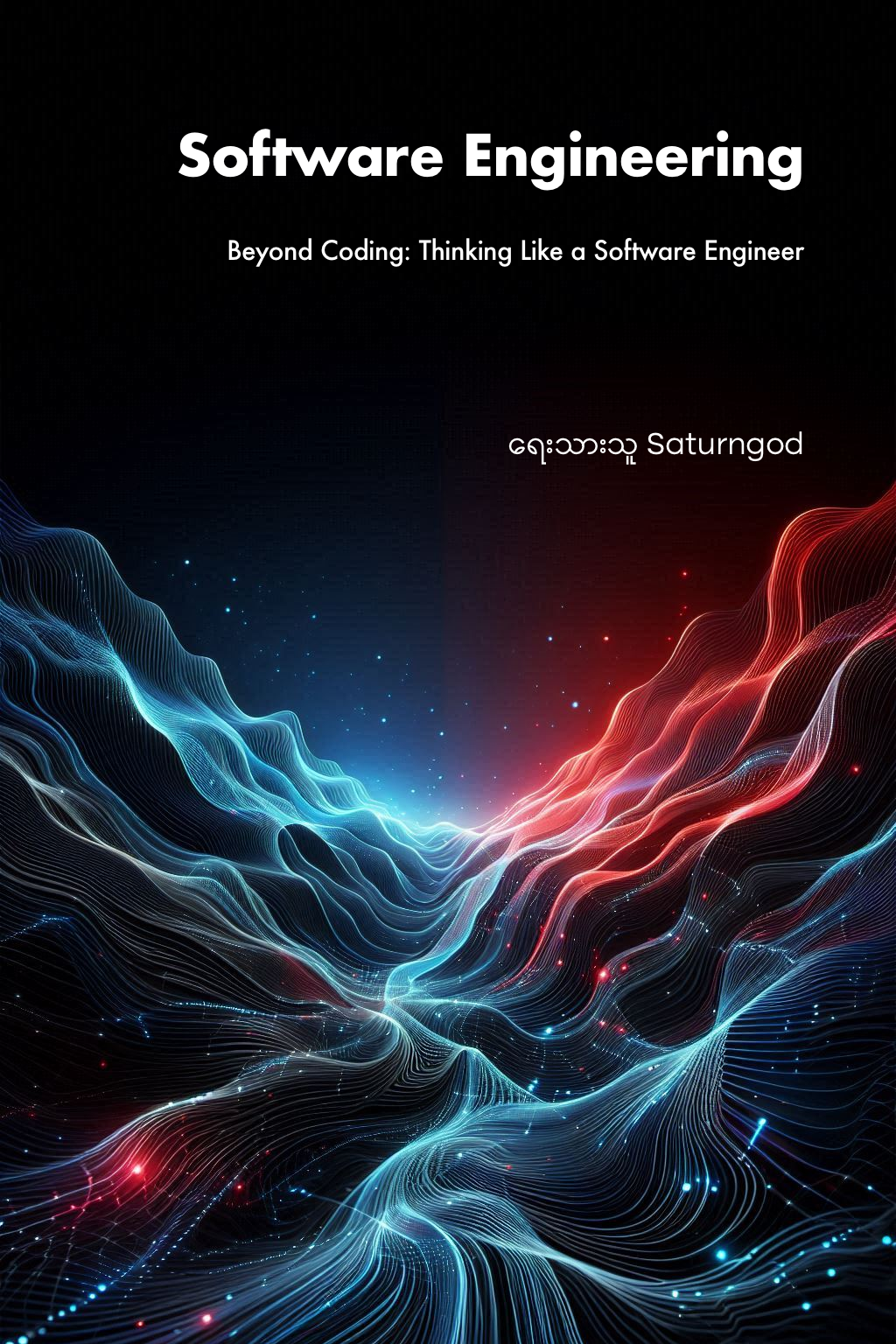 Software Engineering Cover
